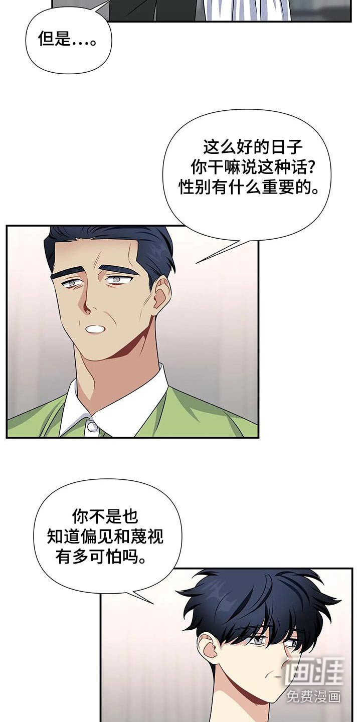 第66章：初次见面