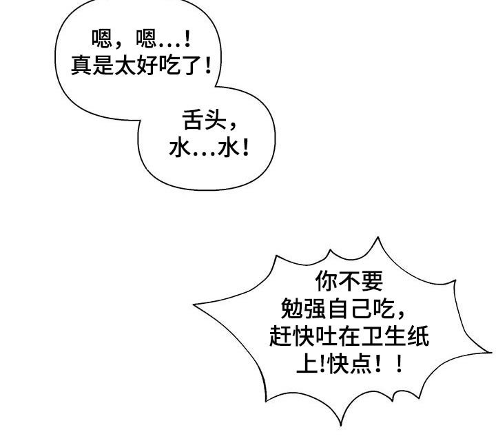 第66章：初次见面