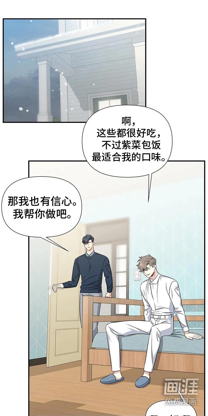 第67章：照片
