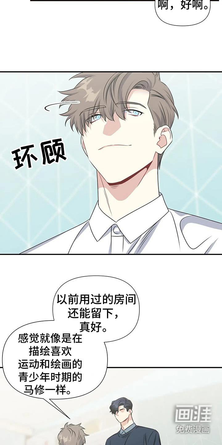 第67章：照片