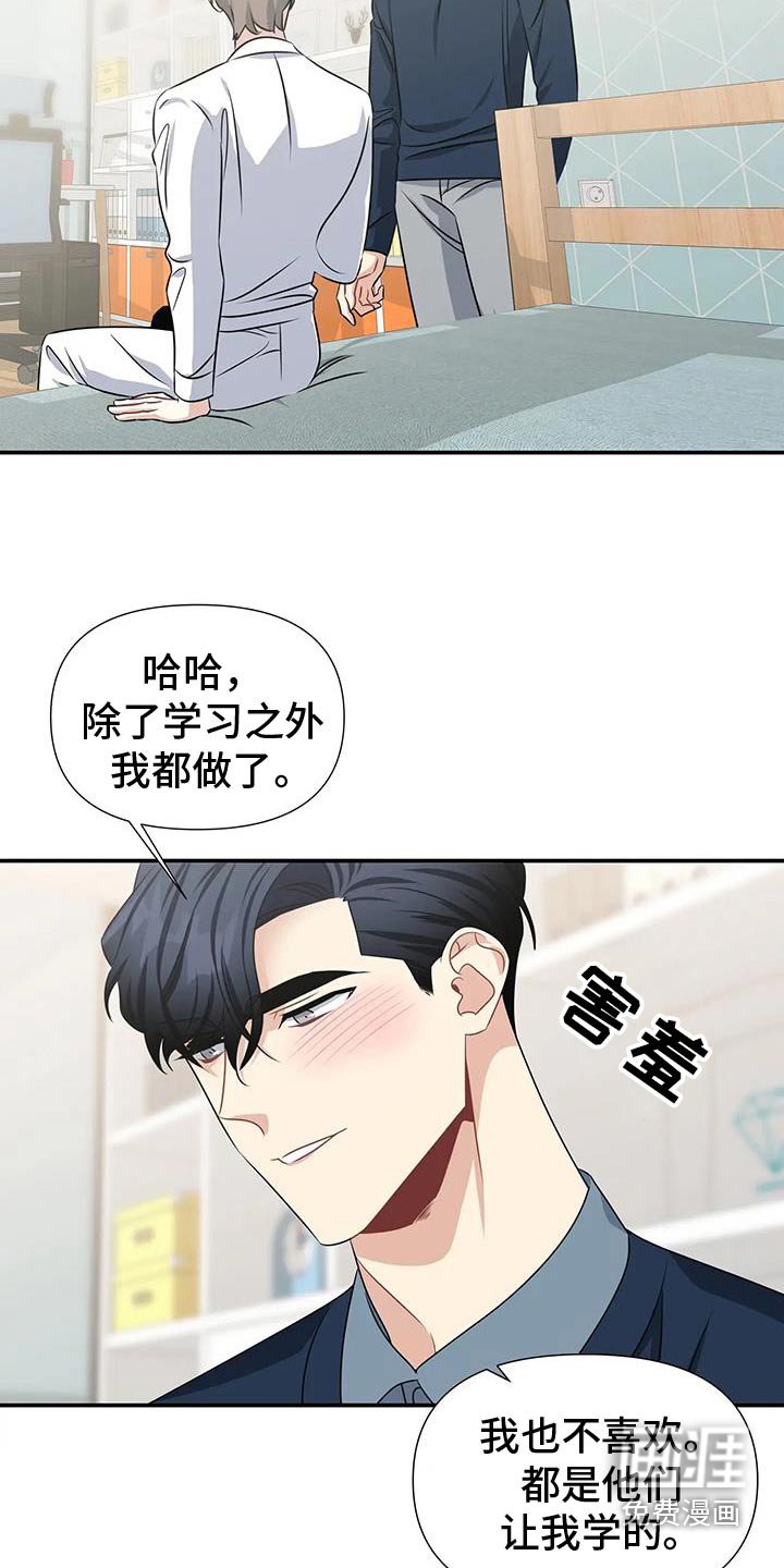 第67章：照片