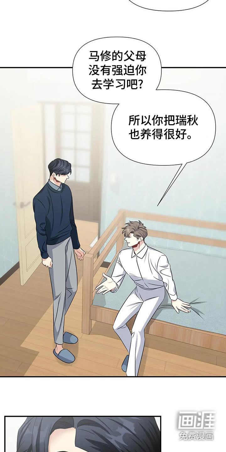 第67章：照片