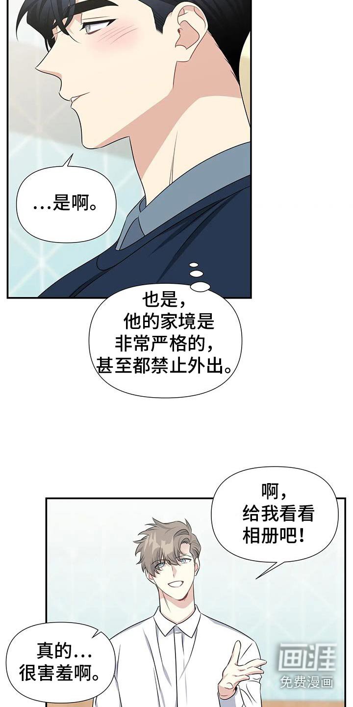 第67章：照片