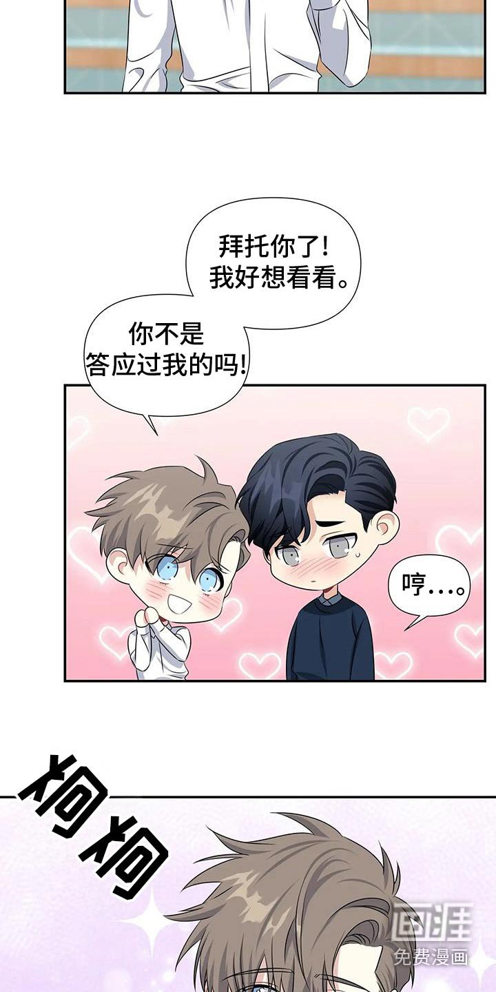 第67章：照片