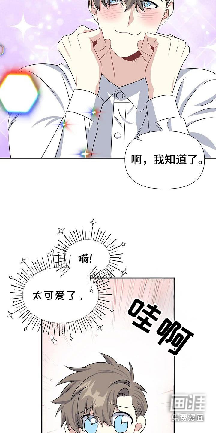 第67章：照片
