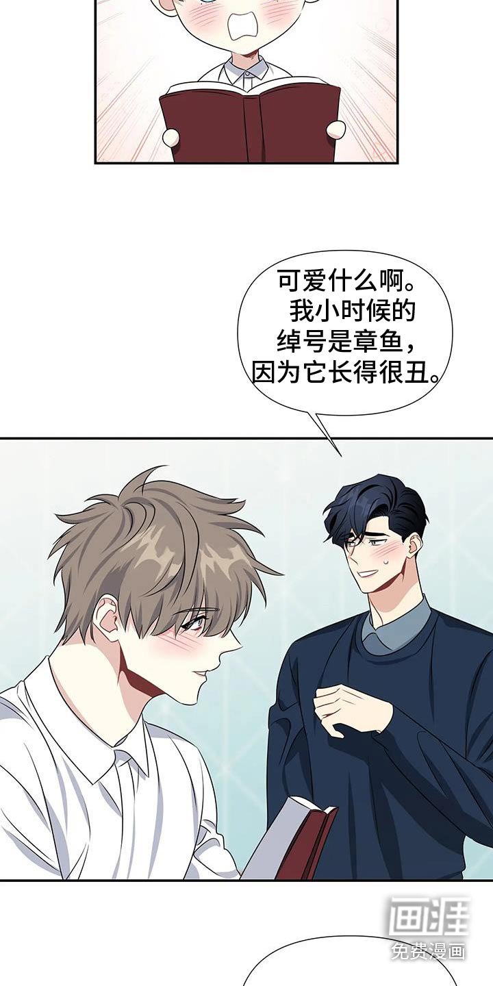 第67章：照片