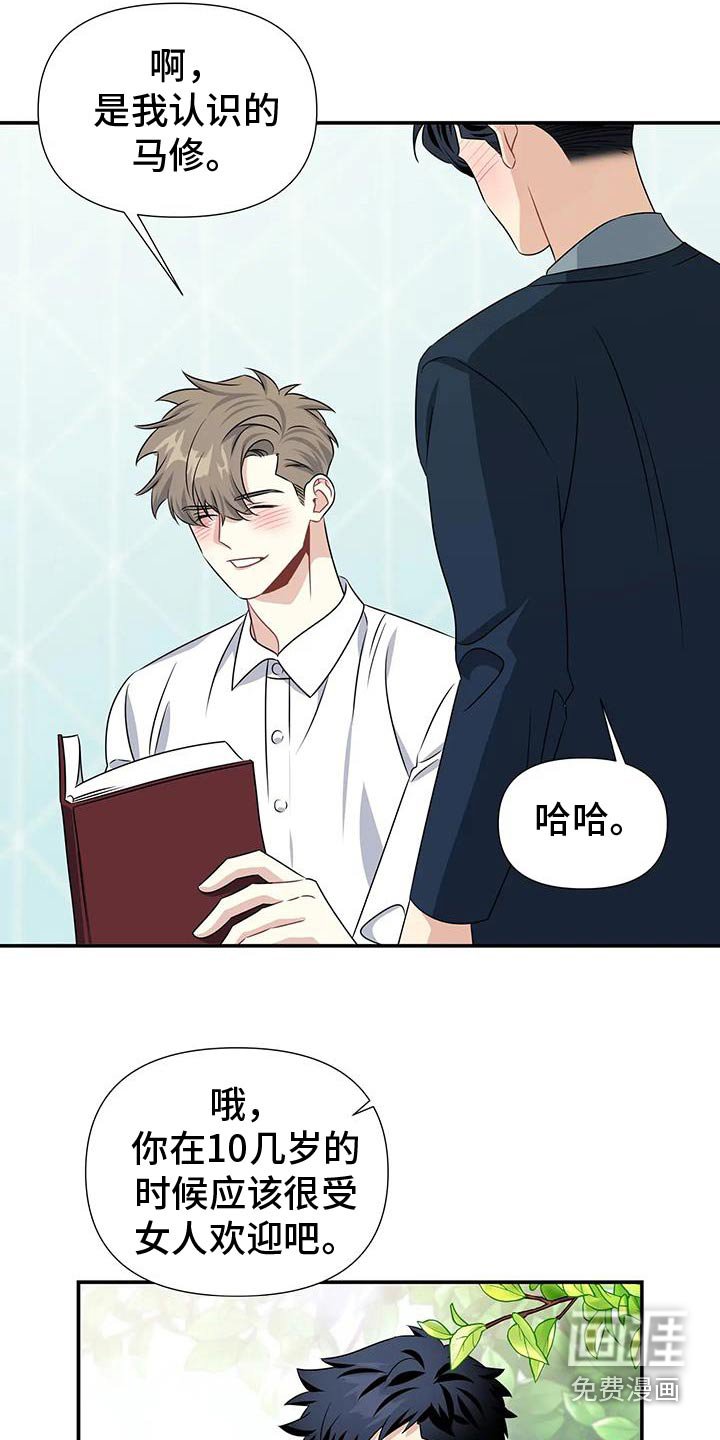 第67章：照片