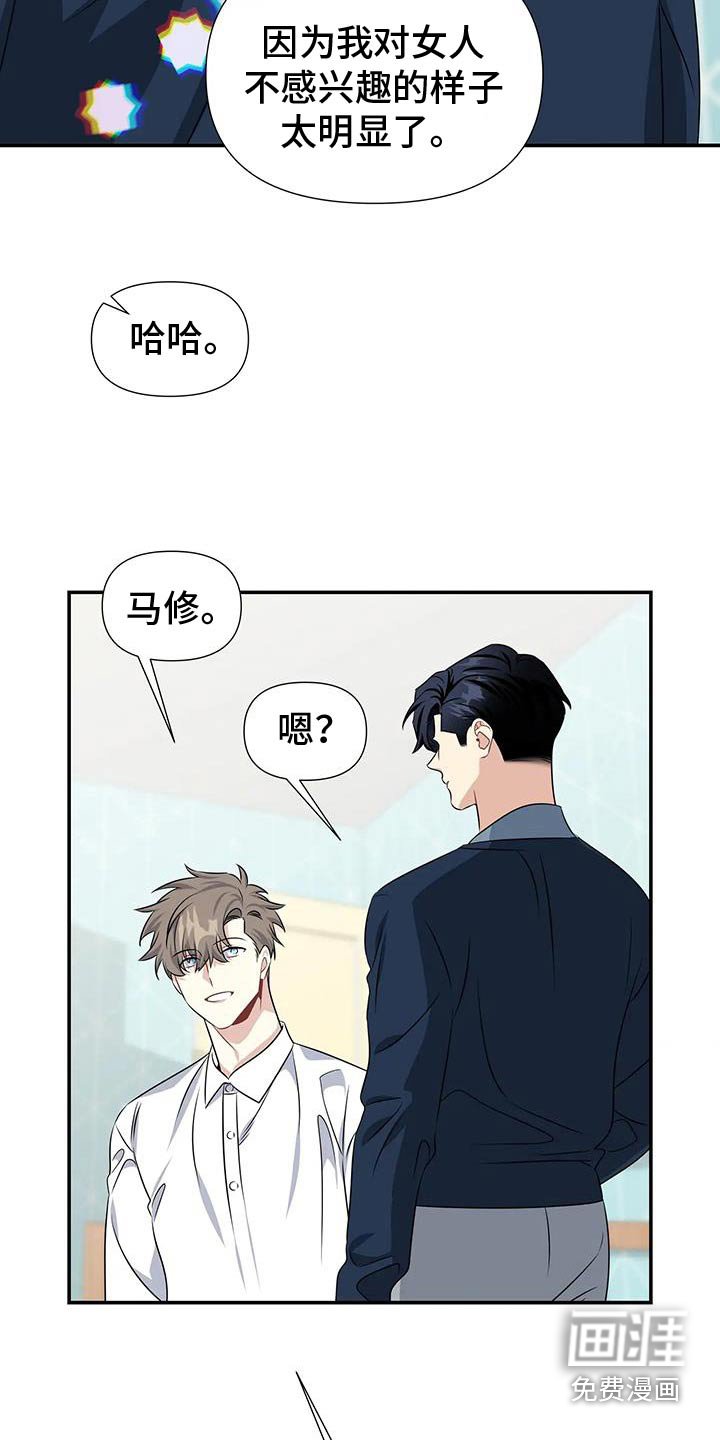 第67章：照片