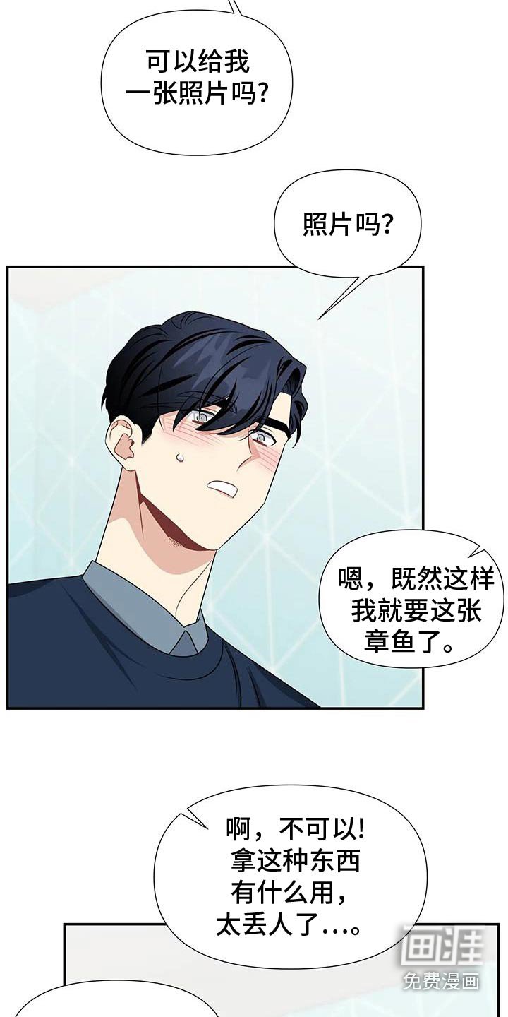 第67章：照片