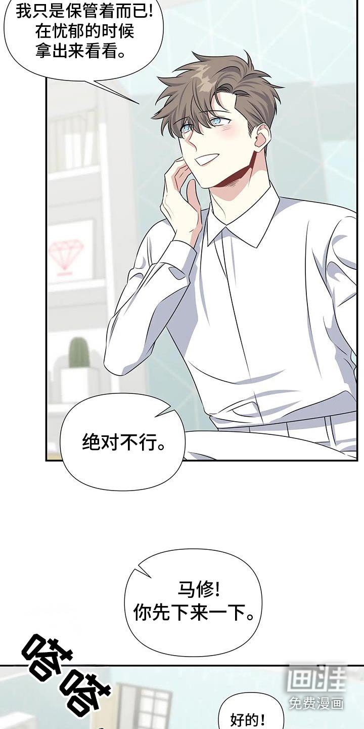 第67章：照片