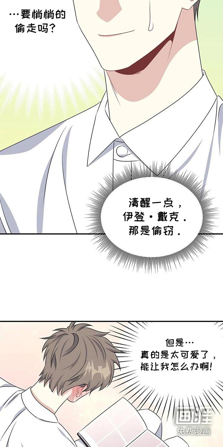 第67章：照片