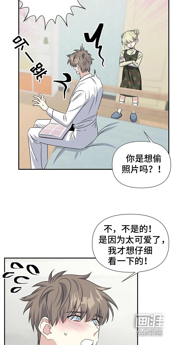 第67章：照片