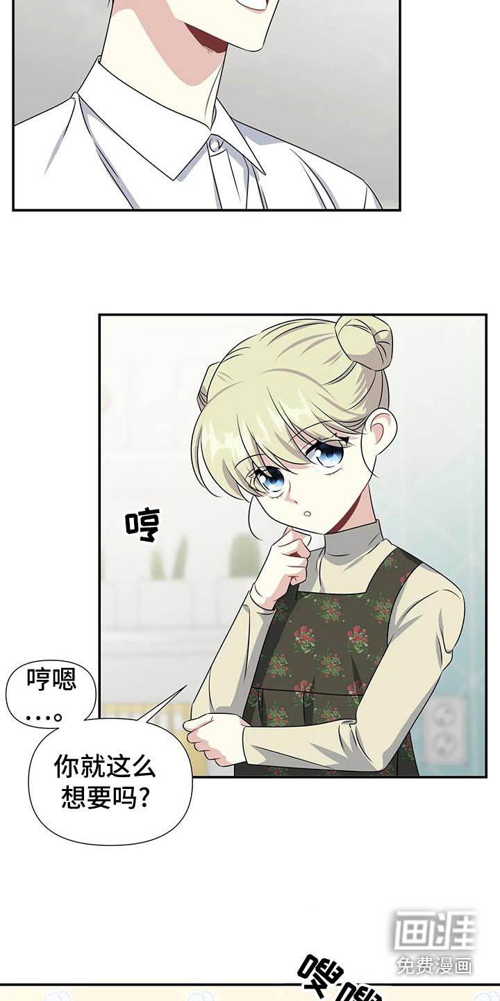 第67章：照片