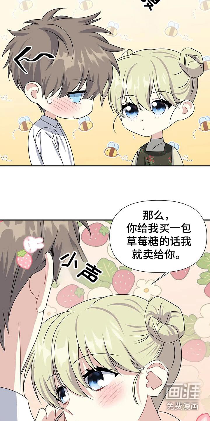 第67章：照片