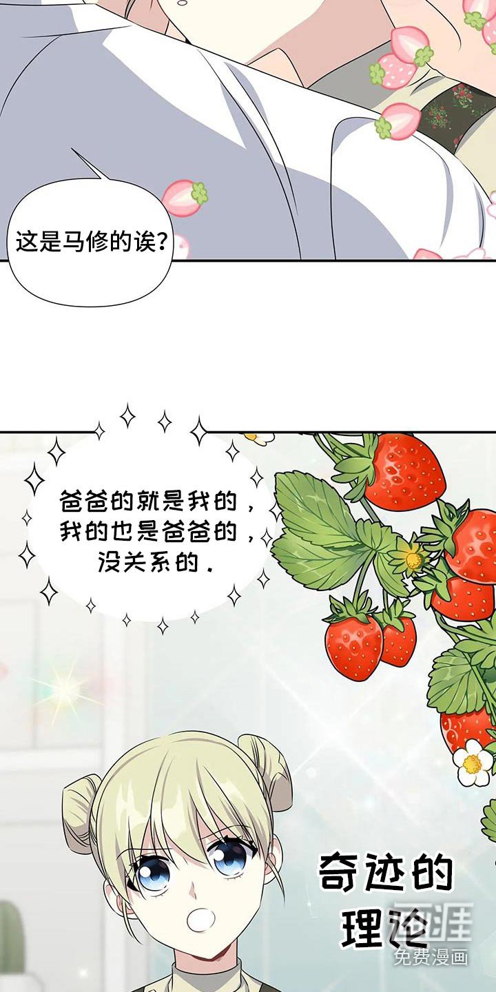 第67章：照片