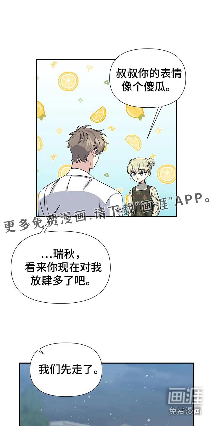 第68章：想画画了
