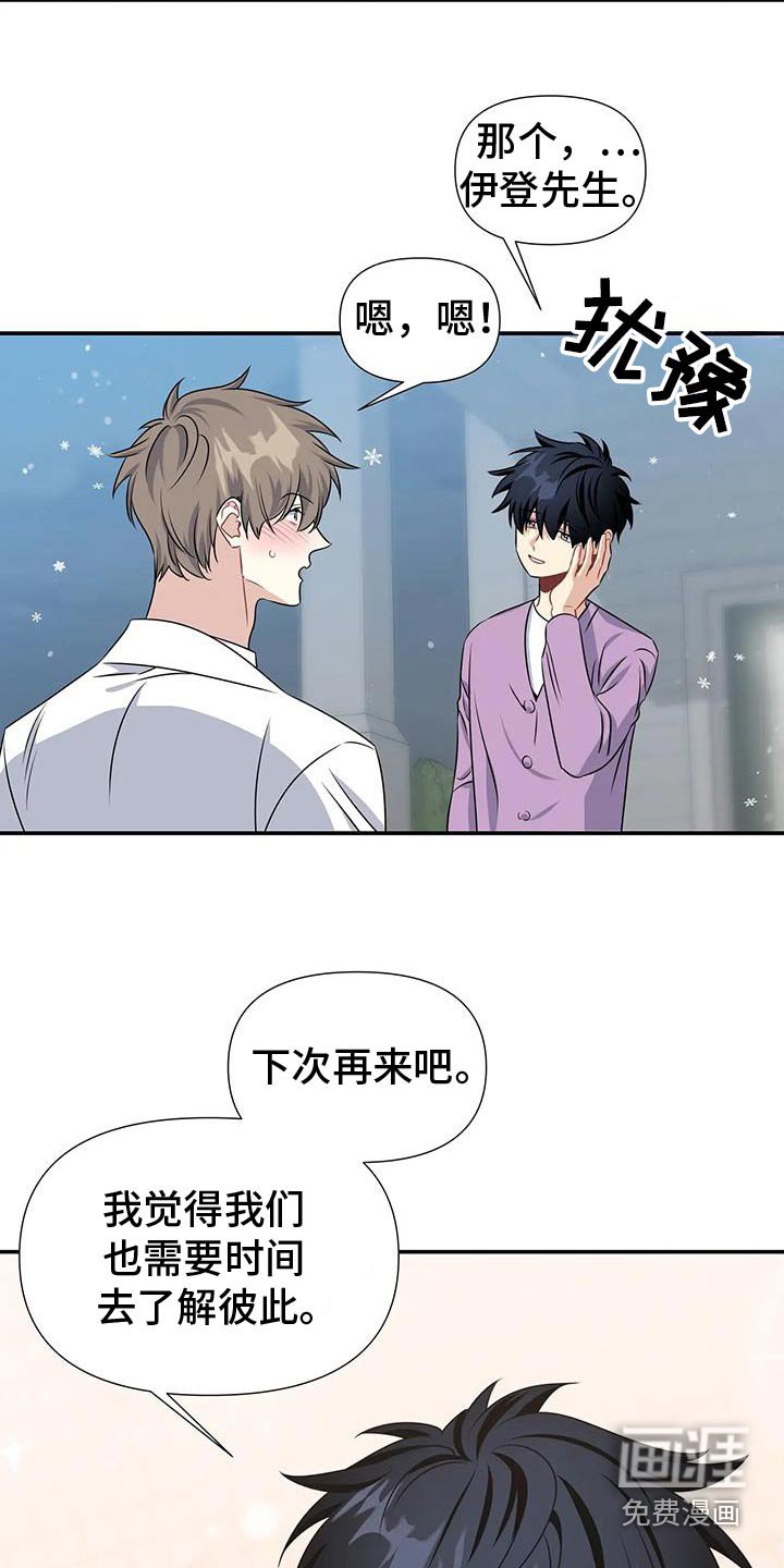 第68章：想画画了