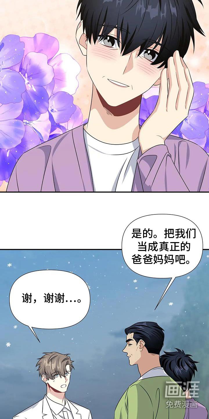 第68章：想画画了