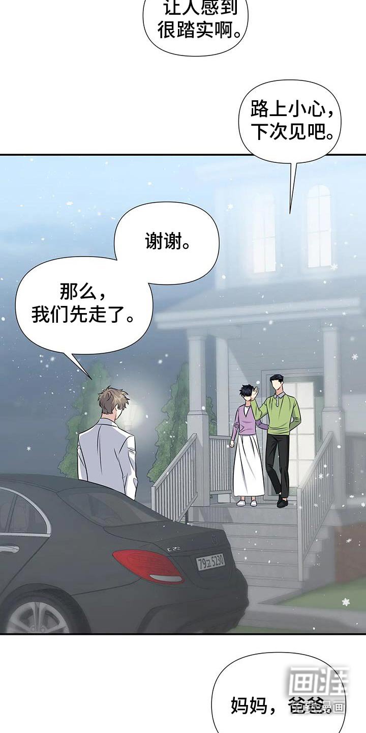 第68章：想画画了