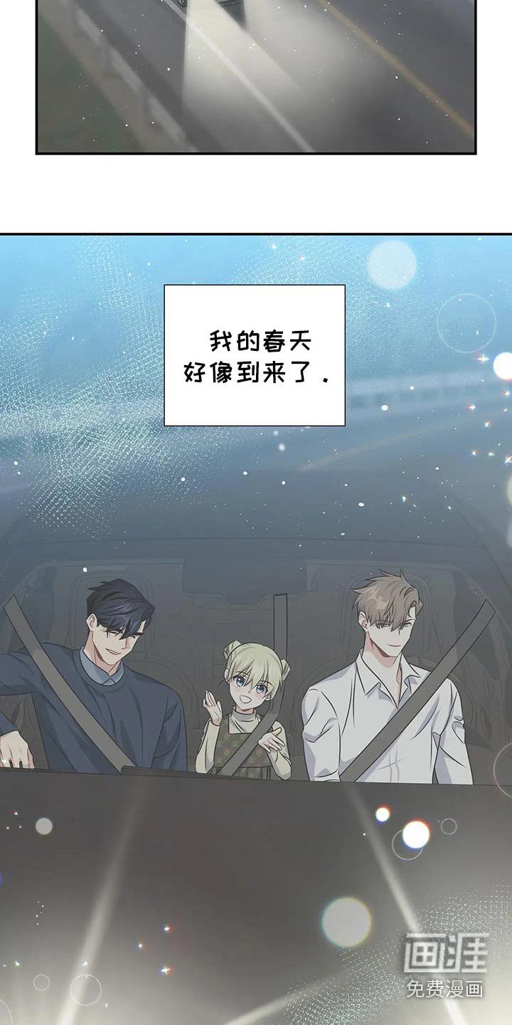 第68章：想画画了