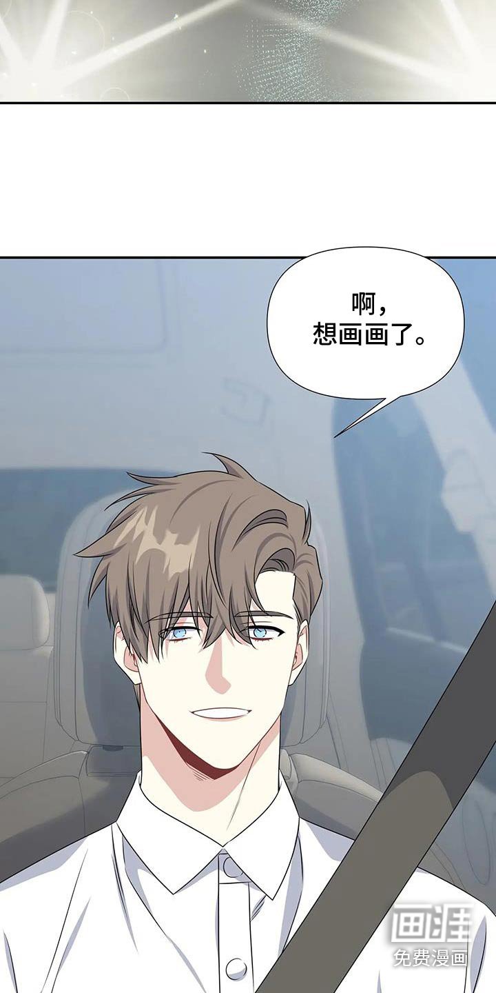 第68章：想画画了