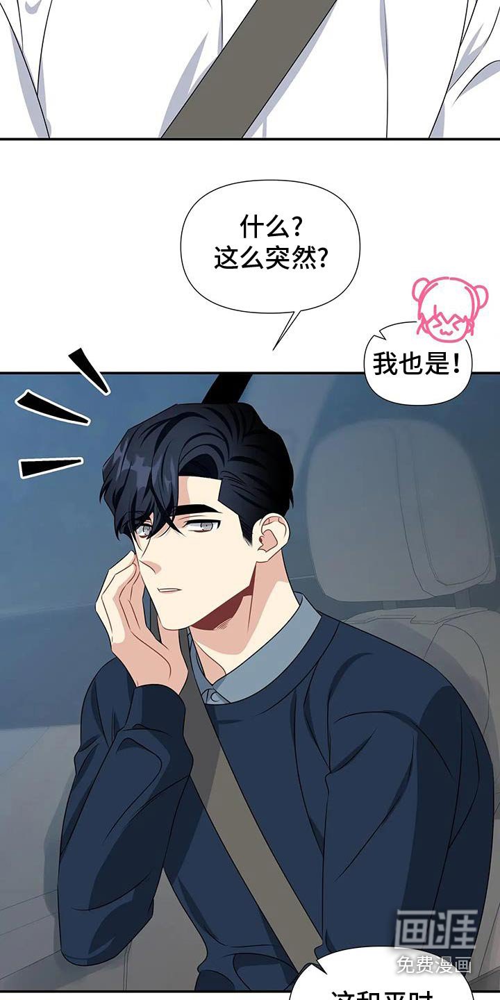 第68章：想画画了