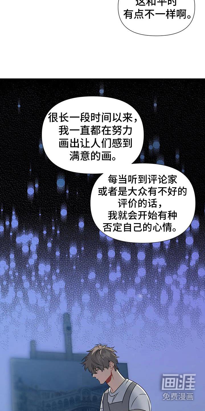 第68章：想画画了