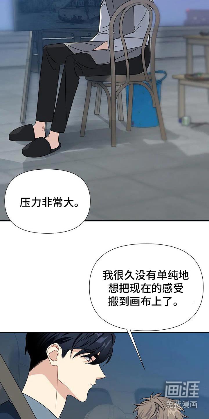 第68章：想画画了