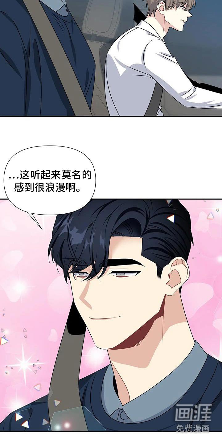 第68章：想画画了