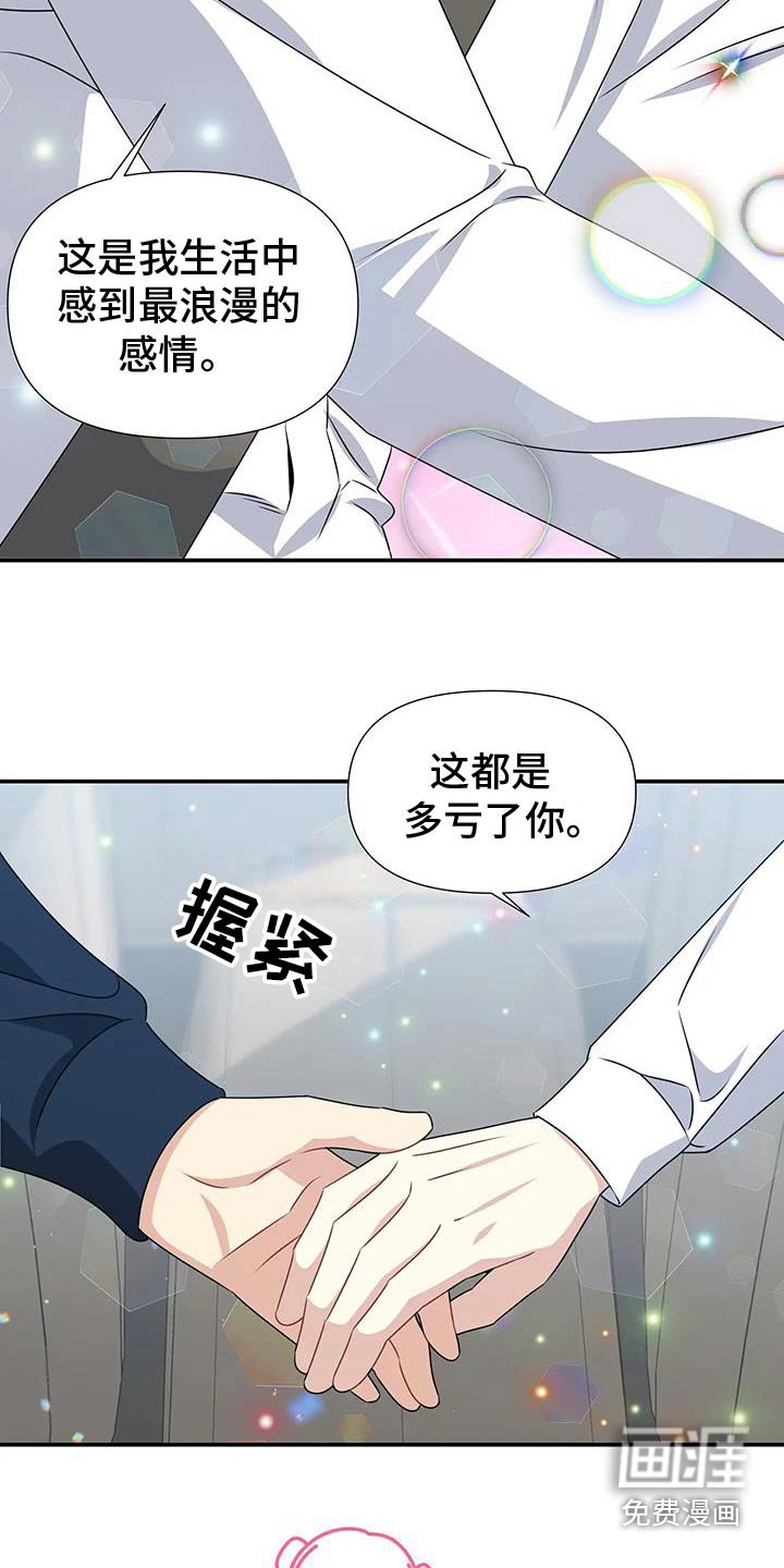 第68章：想画画了
