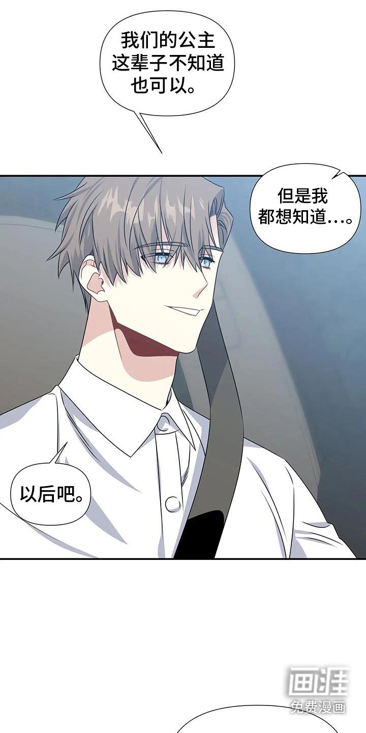 第68章：想画画了