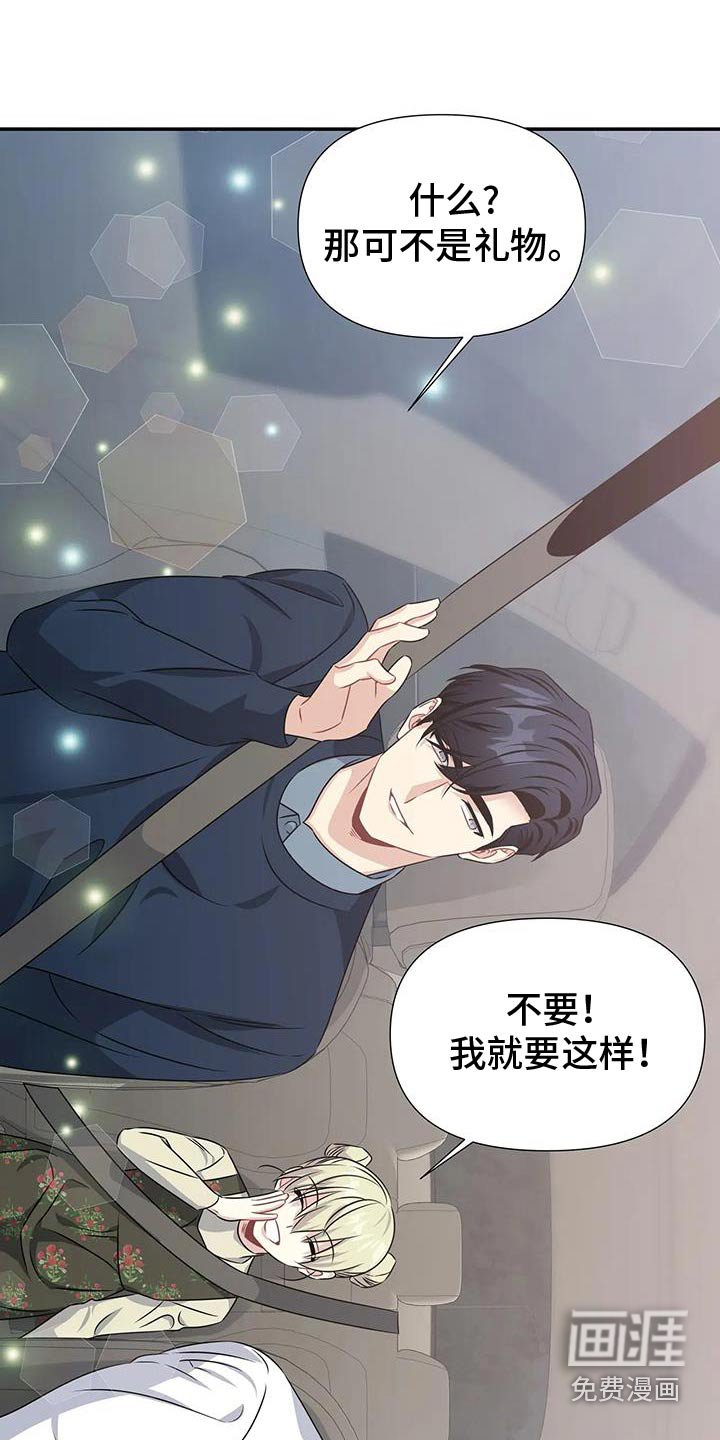 第68章：想画画了