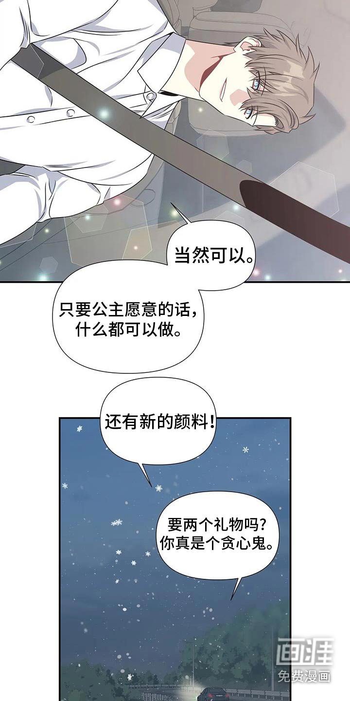 第68章：想画画了