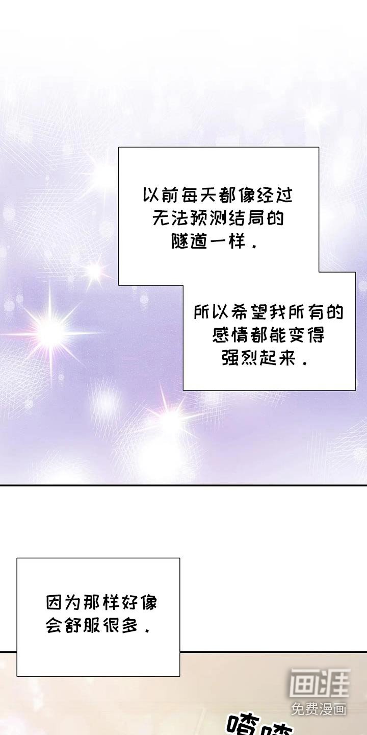 第69章：变得不一样了