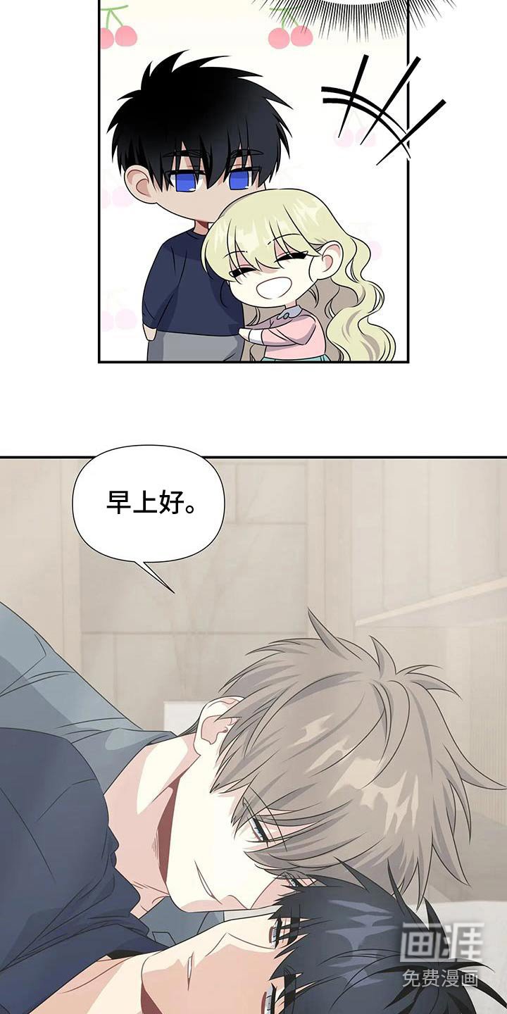 第69章：变得不一样了