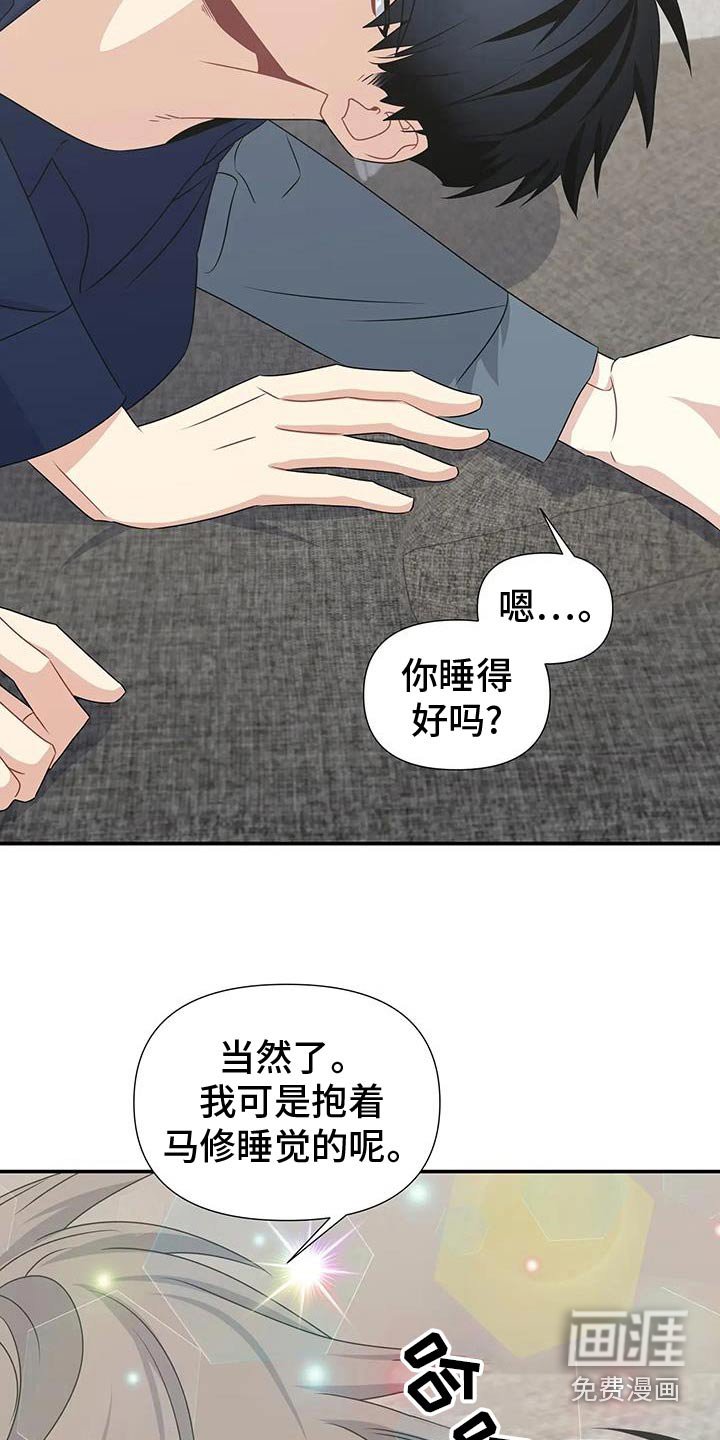 第69章：变得不一样了
