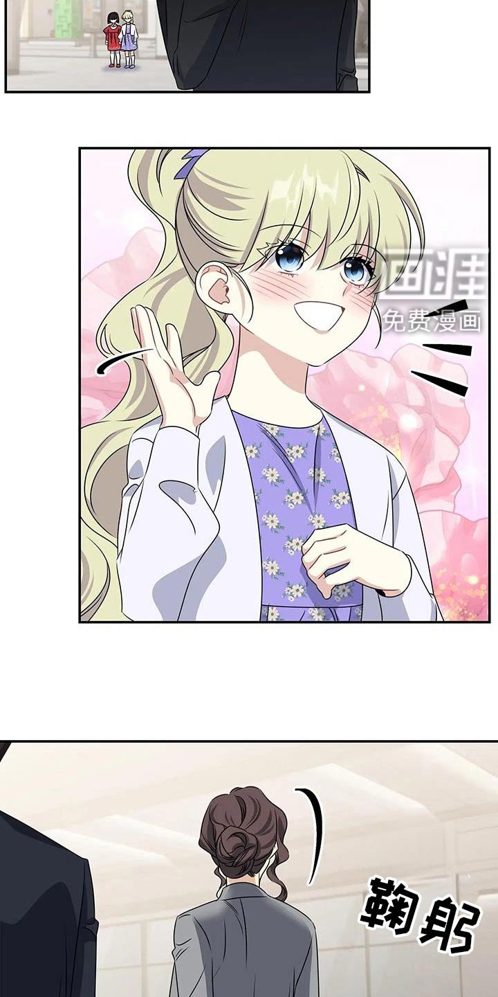 第69章：变得不一样了