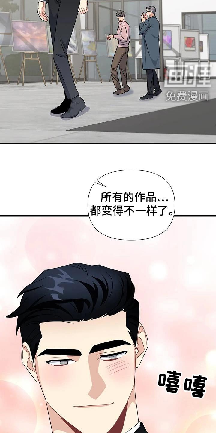 第69章：变得不一样了