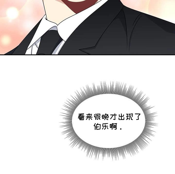 第69章：变得不一样了