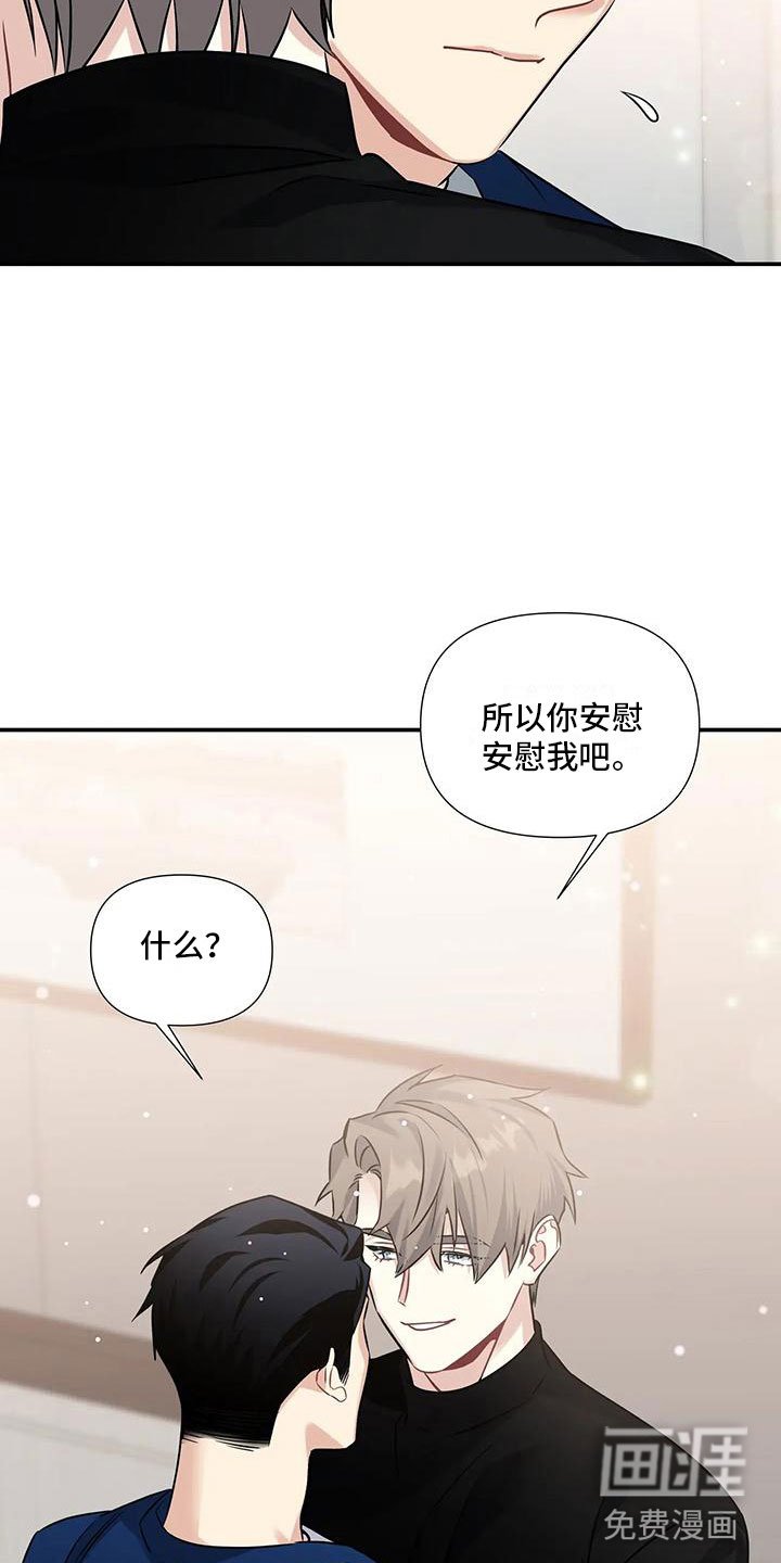 第7章：真乖