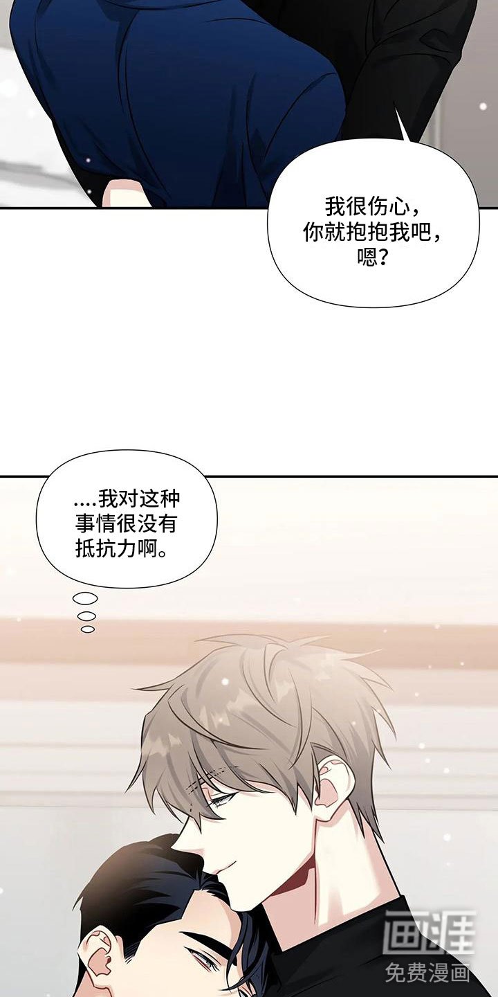 第7章：真乖