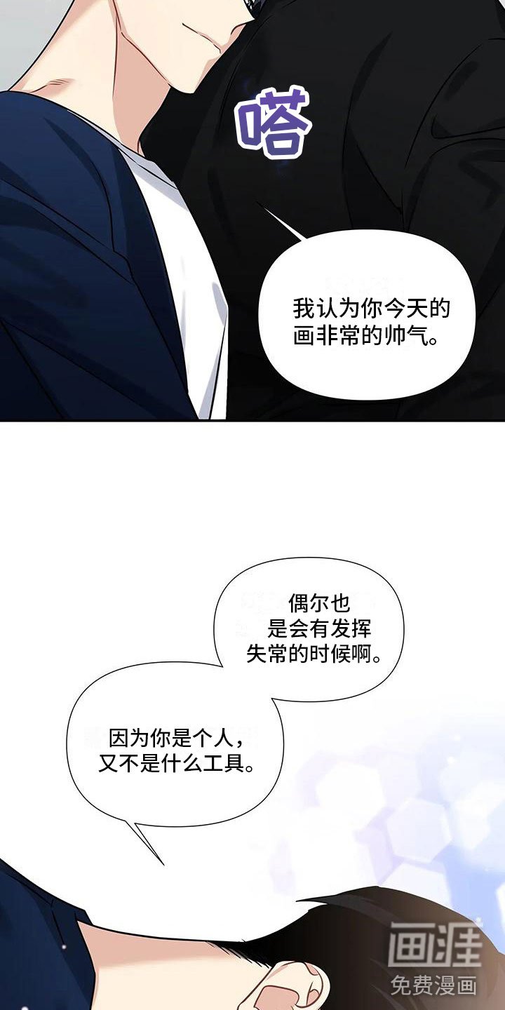 第7章：真乖