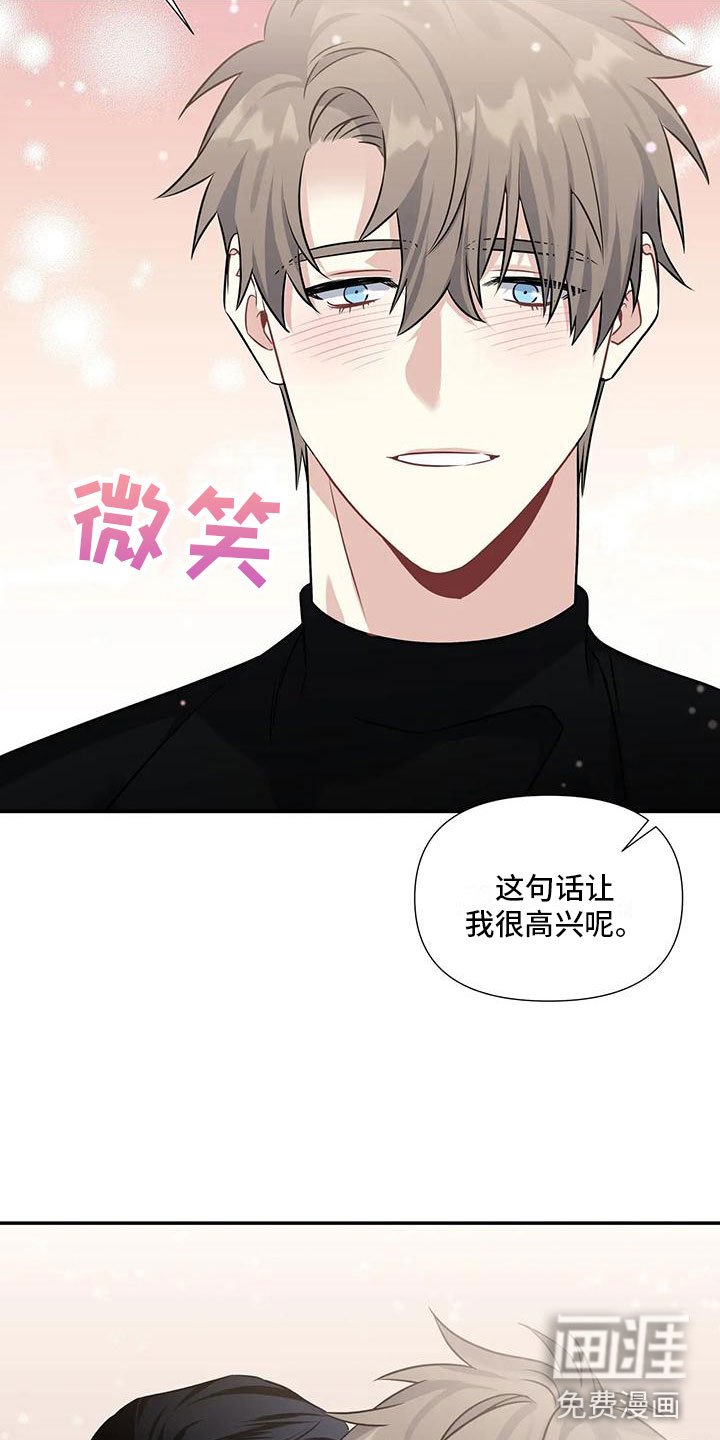 第7章：真乖