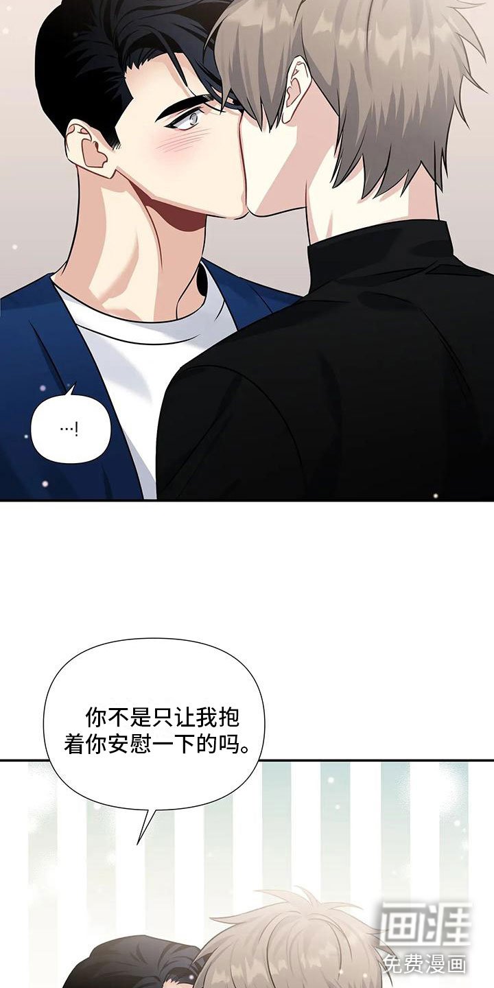 第7章：真乖