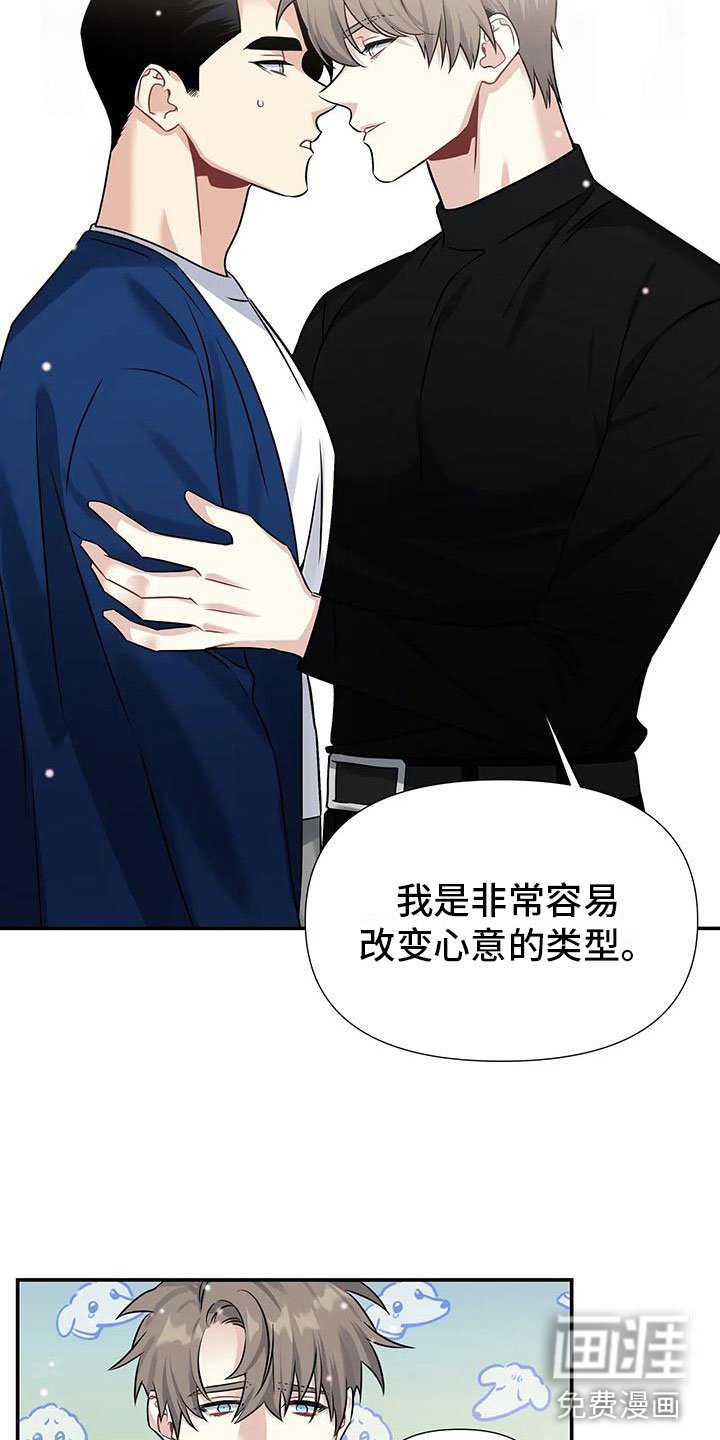 第7章：真乖