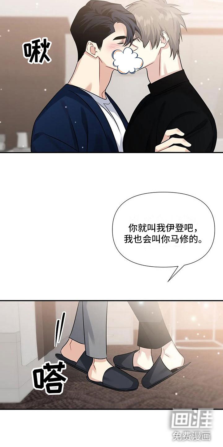 第7章：真乖