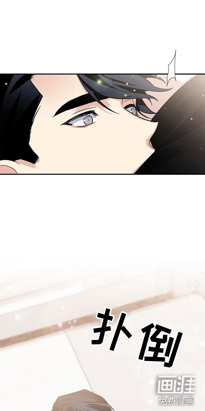 第7章：真乖