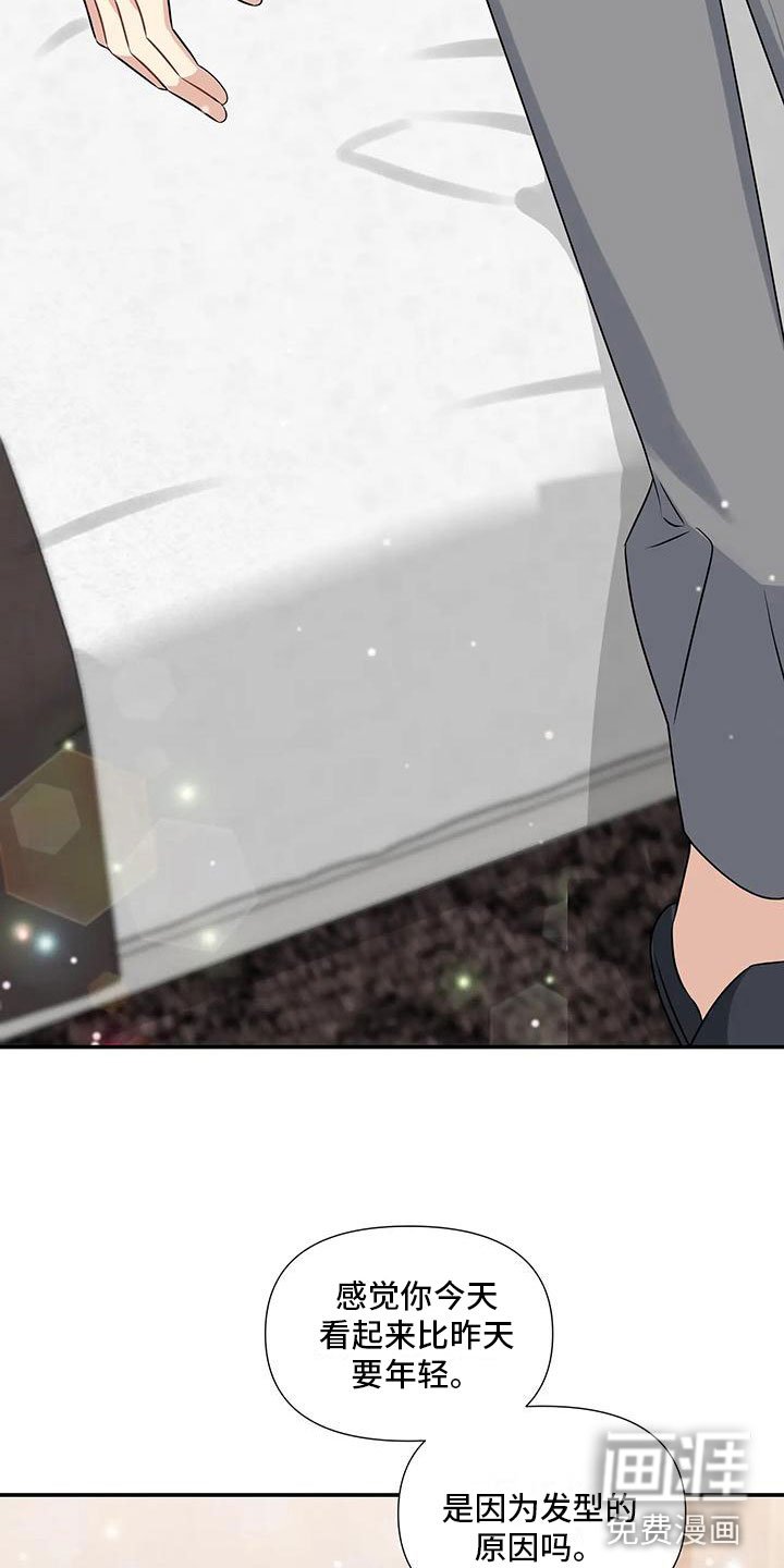 第7章：真乖