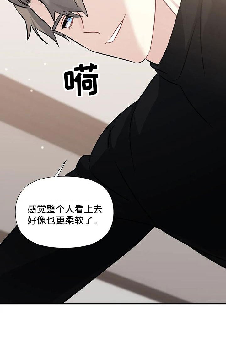 第7章：真乖