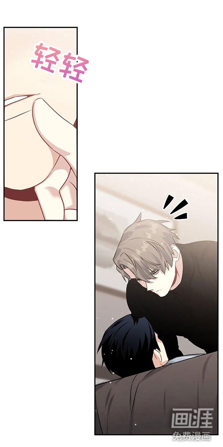 第7章：真乖